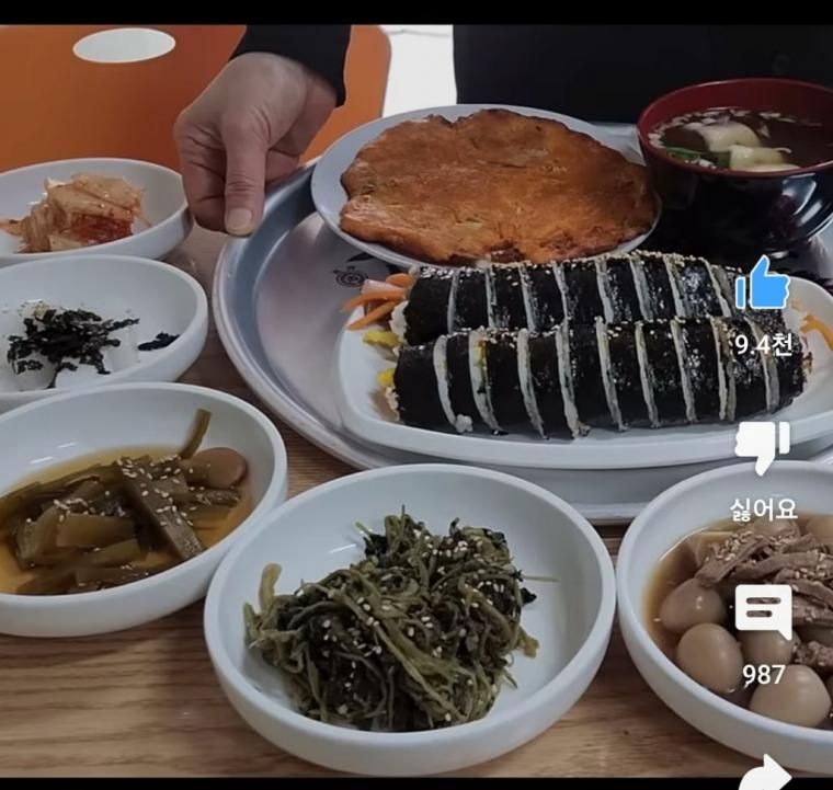 전라도에서 4500원 김밥시켰을 때 나오는 반찬수준