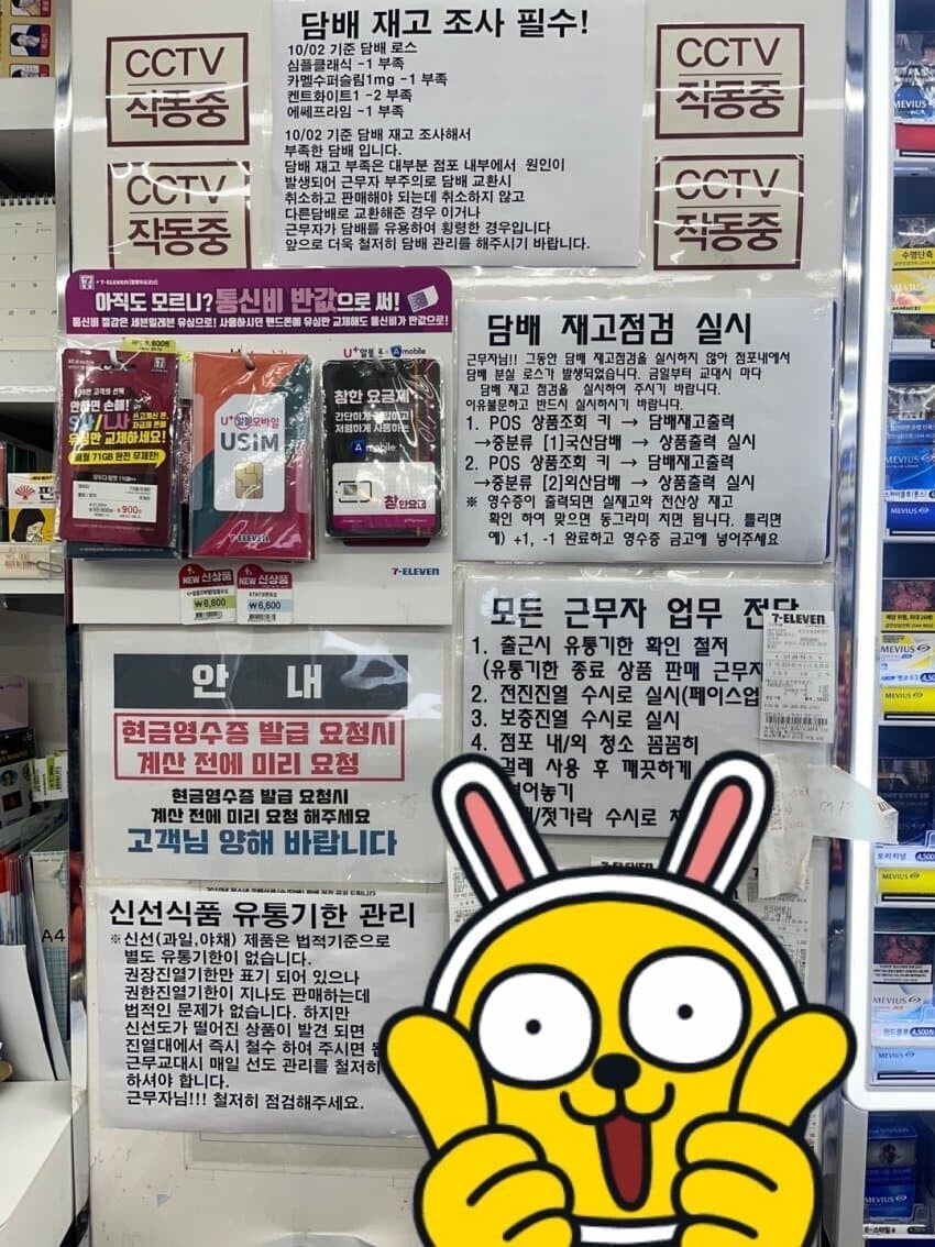 알바 난이도 최상