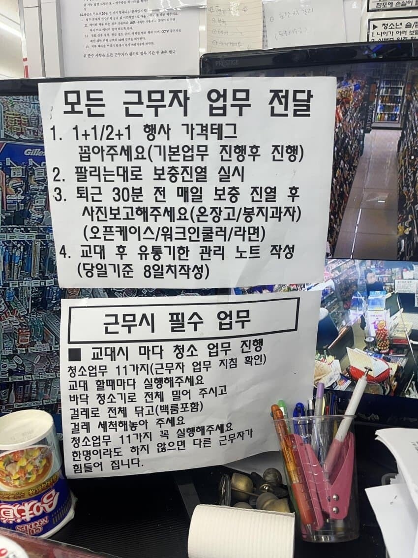 알바 난이도 최상