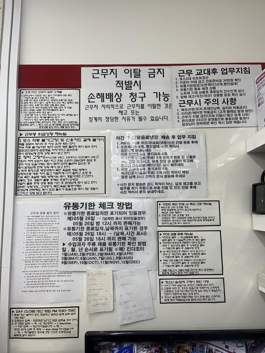 알바 난이도 최상