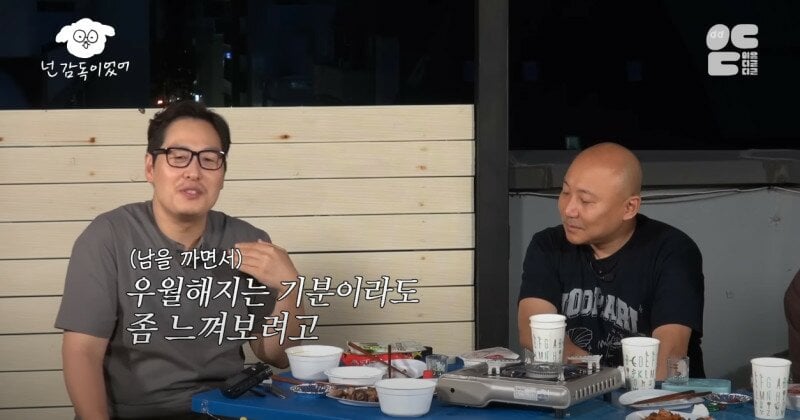 김풍 마음이 가난하면 사람이 뾰죡해진다