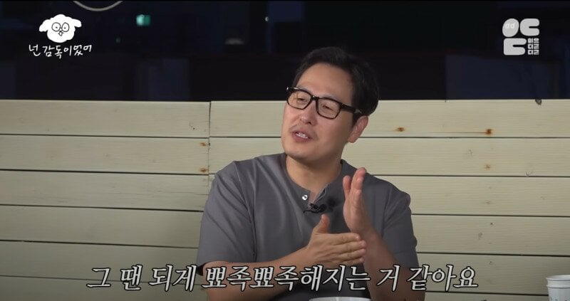 김풍 마음이 가난하면 사람이 뾰죡해진다