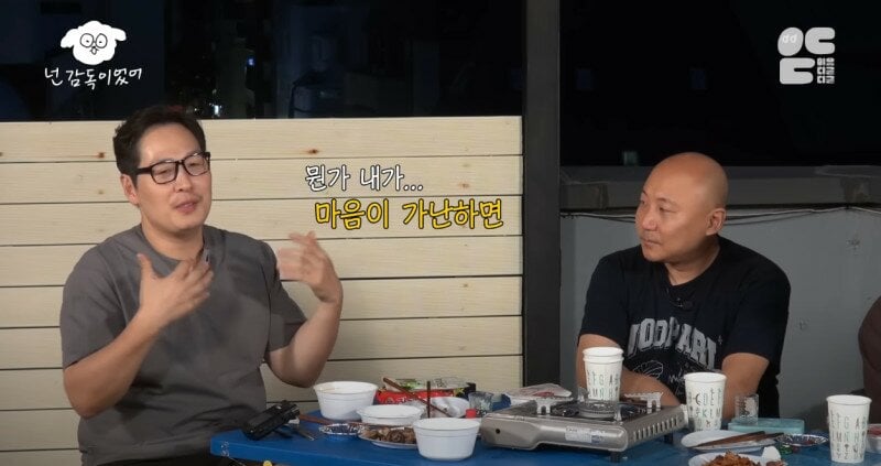 김풍 마음이 가난하면 사람이 뾰죡해진다