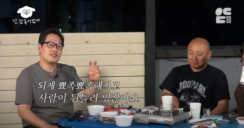 김풍 마음이 가난하면 사람이 뾰죡해진다