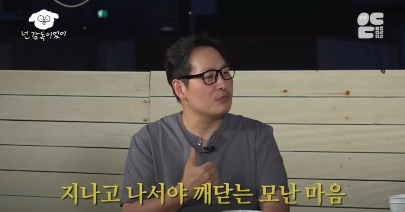 김풍 마음이 가난하면 사람이 뾰죡해진다