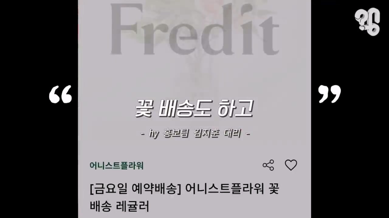 야쿠르트 아줌마 카트가 점점 커지는 이유