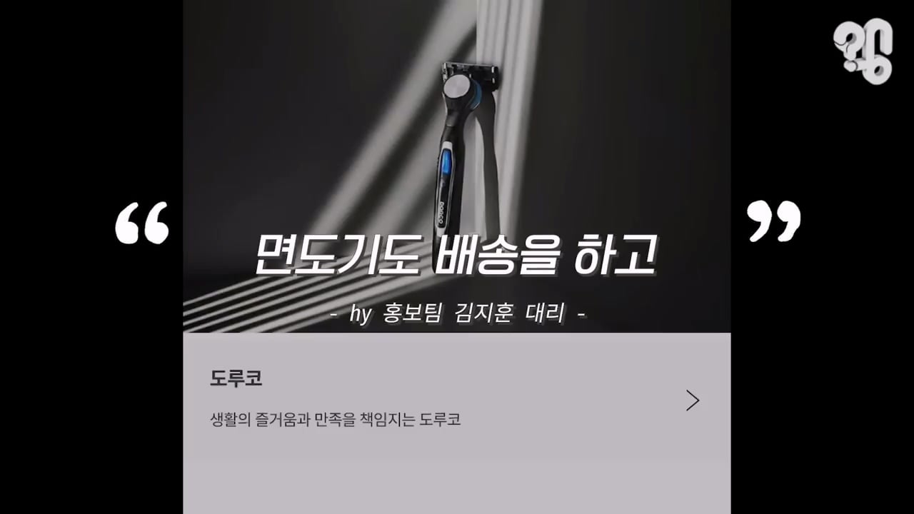 야쿠르트 아줌마 카트가 점점 커지는 이유