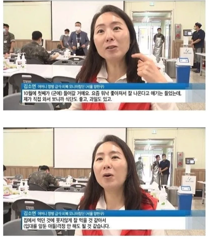 엄마들이 군대로 갔다.jpg