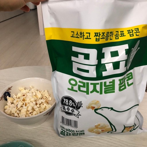 점보의 나라 킹한민국 jpg.