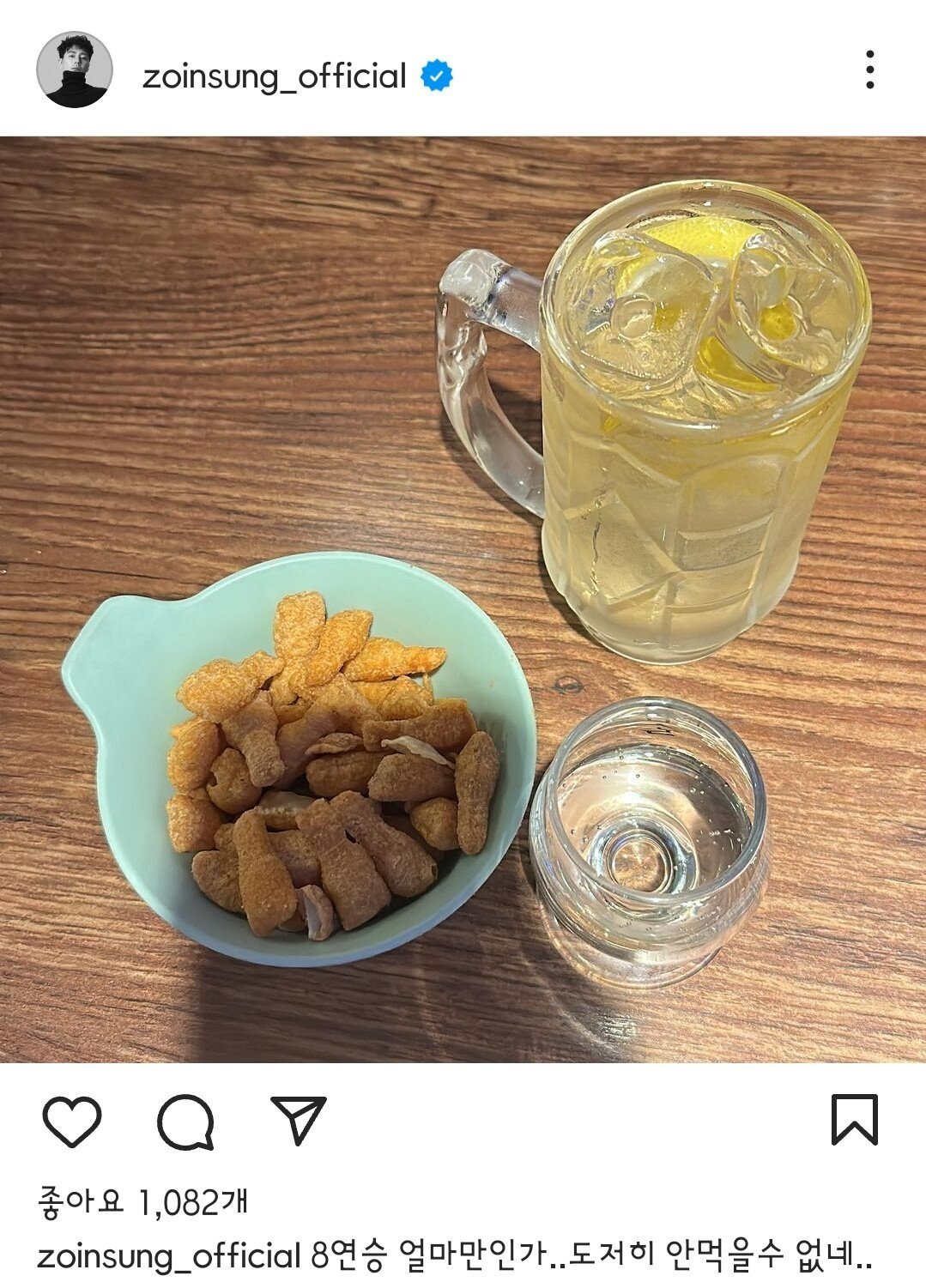배우 조인성 근황