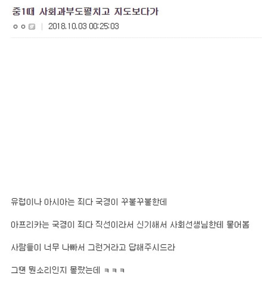 아프리카 국경선은 왜 직선이에요?