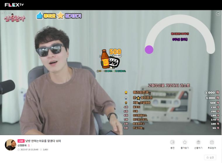 신정환 근황