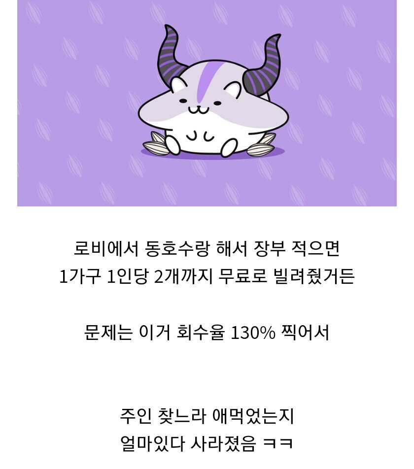 아파트에서 우산 무료대여 서비스가 없어진 이유.jpg