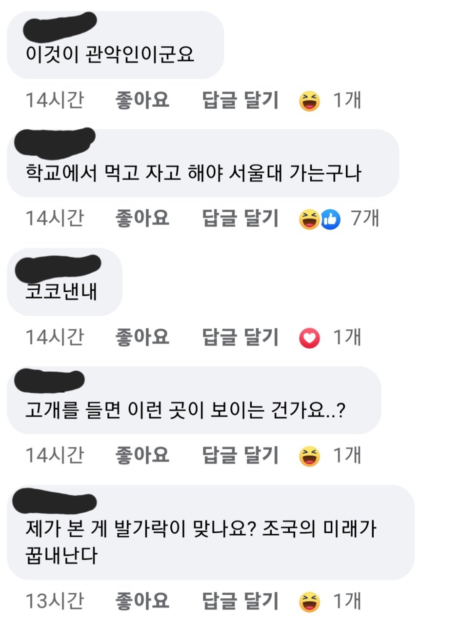 서울대학교 강의실 책상 근황.jpg