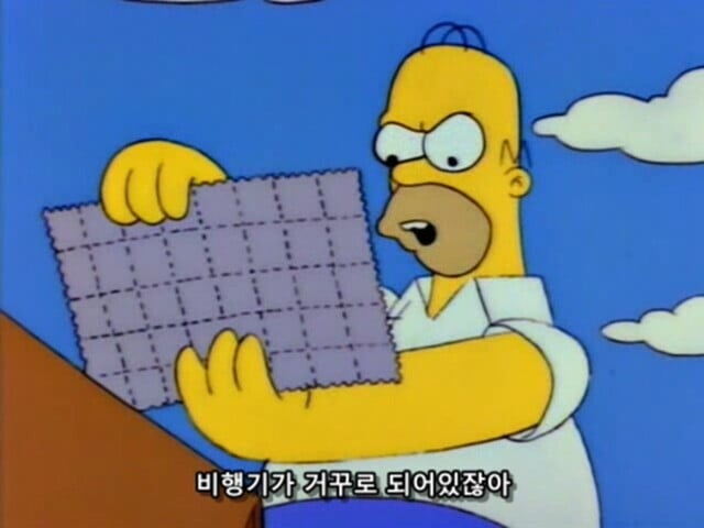 심슨에 나온 쓰레기밖에 없는 중고장터