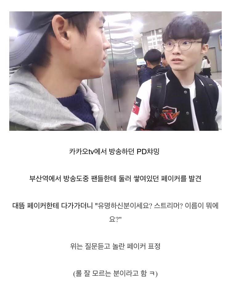 ??? : 나를 이렇게 대한건 니가 처음이야