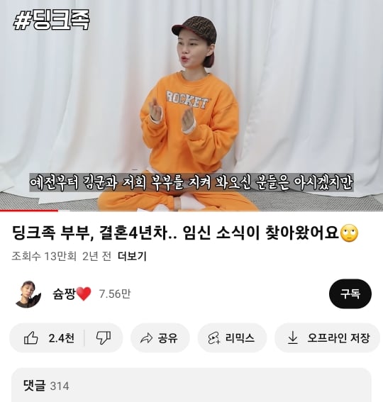 4년차 딩크족 부부가 아이를 낳아 기르면서 느낀 점