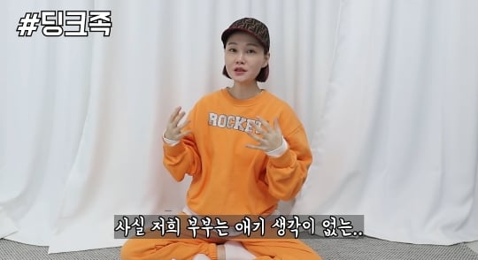 4년차 딩크족 부부가 아이를 낳아 기르면서 느낀 점