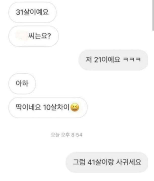 친절하게 후두러 패는 사람