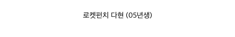 초콜릿폰이요?? 저한테 장난 치시는거죠???.jpg