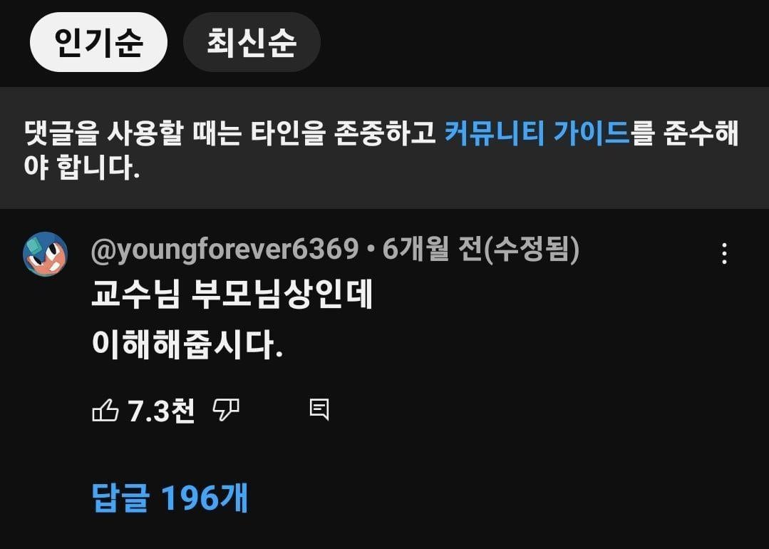 조부상 안된다던 교수, 강아지 임종 휴강 내렸다.