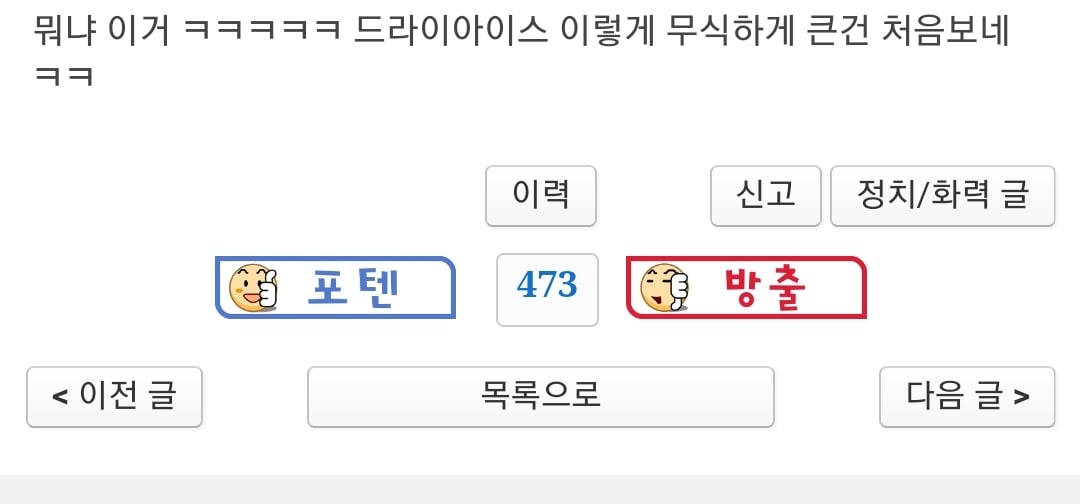 아이스크림 시킨거 녹을까봐 걱정했는데