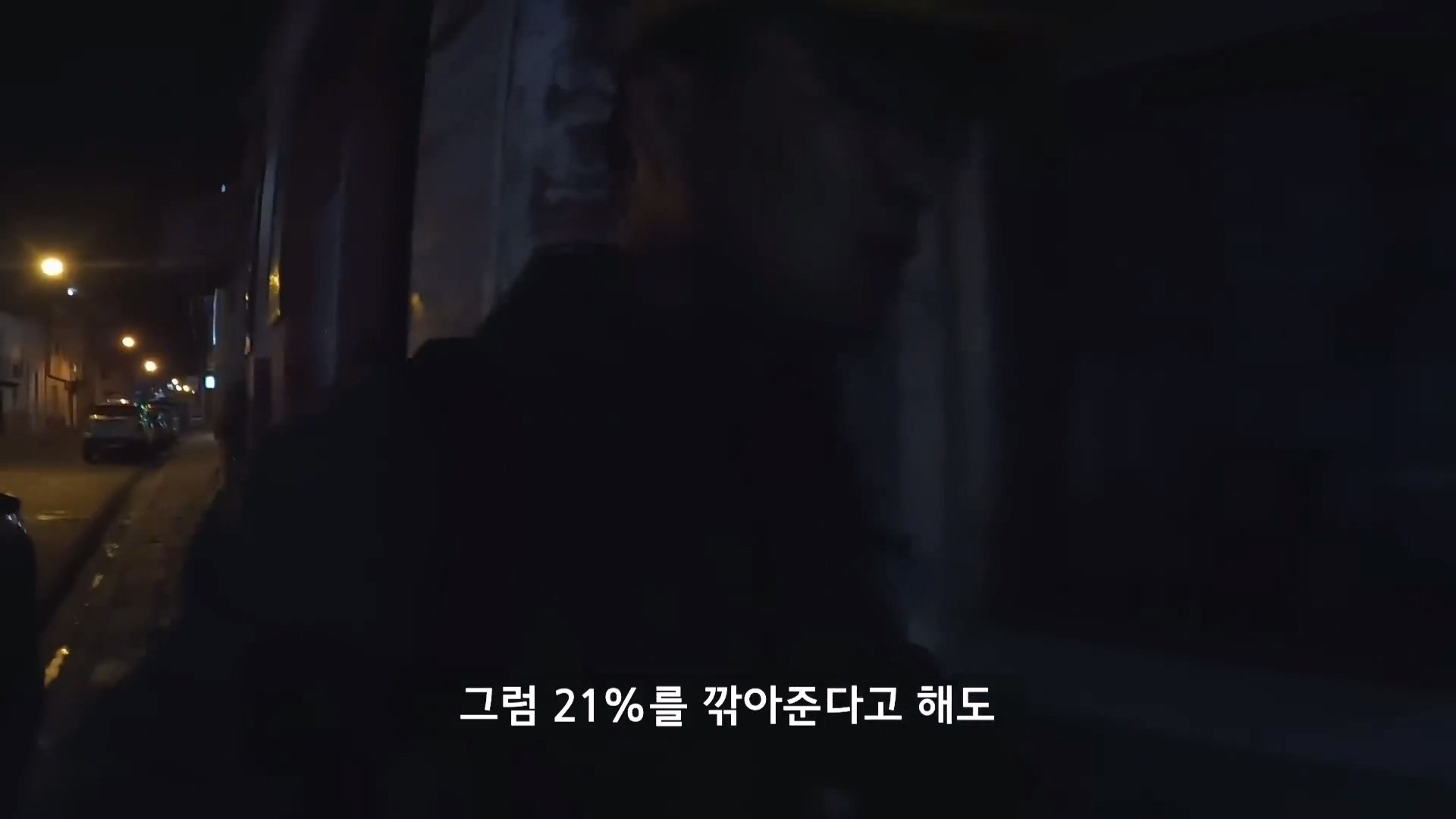 인방]카드결제 안하면 거절하는 아르헨티나