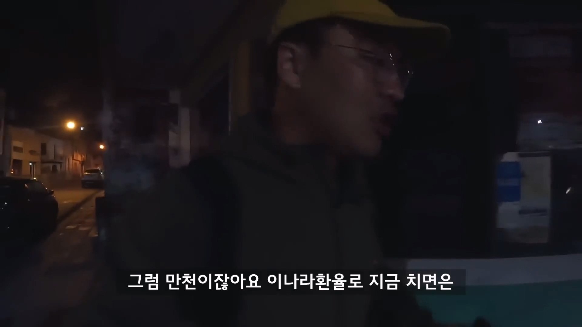 인방]카드결제 안하면 거절하는 아르헨티나