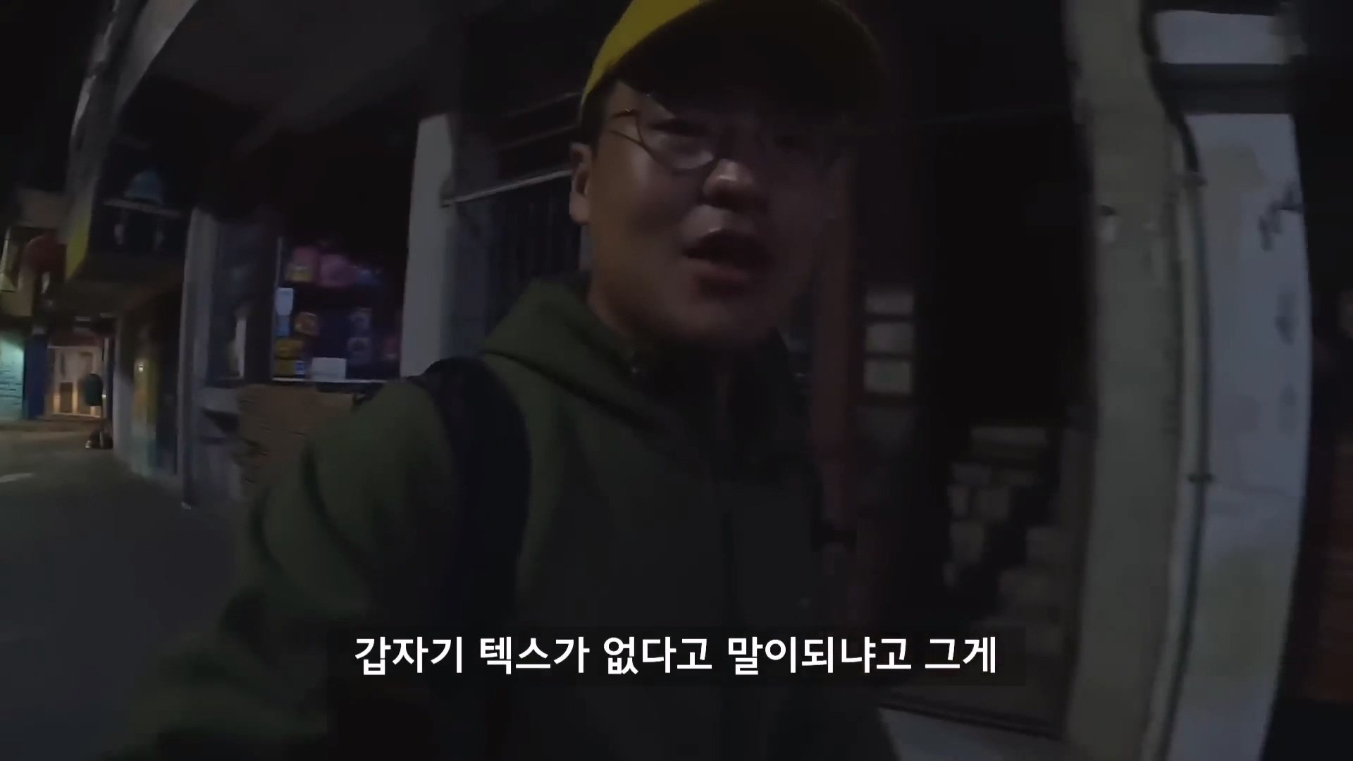 인방]카드결제 안하면 거절하는 아르헨티나