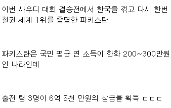 2023 철권 세계 1위 팀의 훈련소 모습