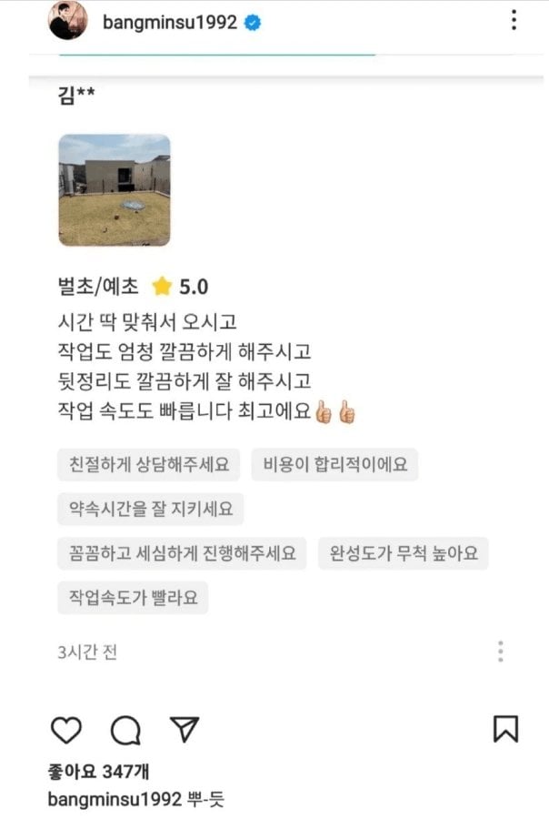 아이돌 하느니 막노동한다던 아이돌 가수 근황