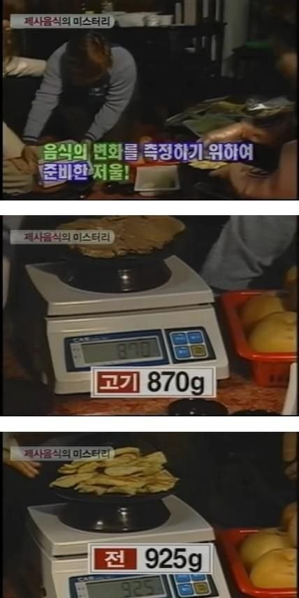 공중파에서 실험한 결과 진짜 귀신이 먹는다고 밝혀진 제사음식.jpg