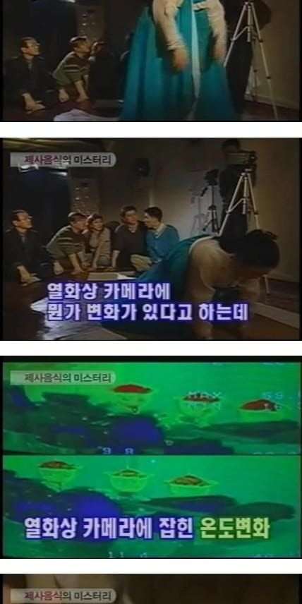 공중파에서 실험한 결과 진짜 귀신이 먹는다고 밝혀진 제사음식.jpg