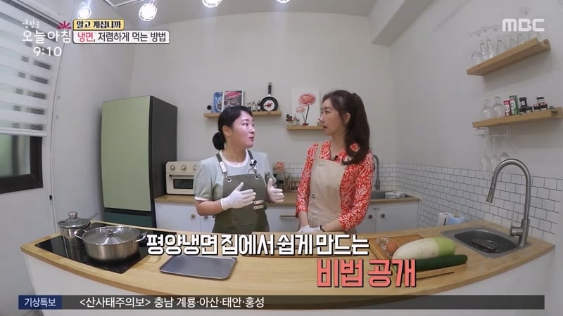평양냉면 저렴하게 먹는법