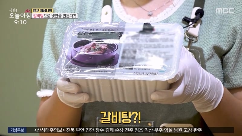 평양냉면 저렴하게 먹는법