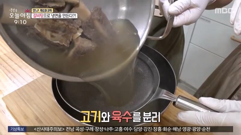 평양냉면 저렴하게 먹는법