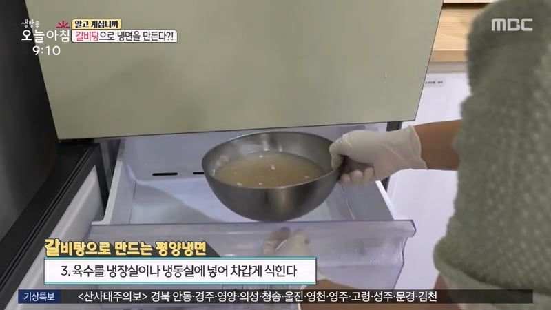 평양냉면 저렴하게 먹는법