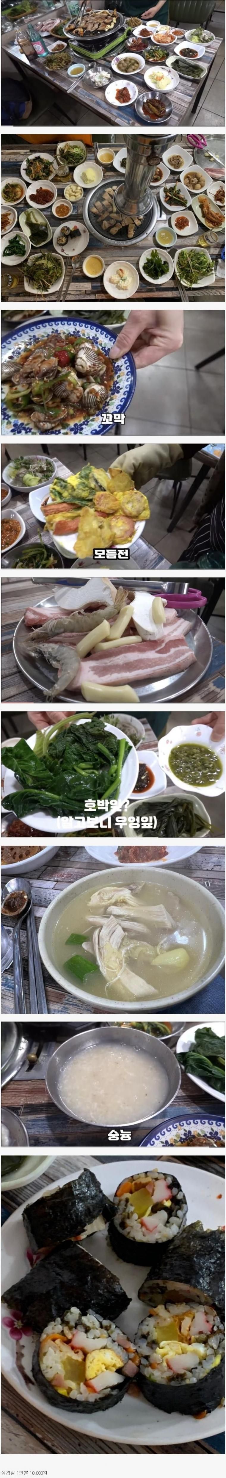 대구 삼겹살집.jpg