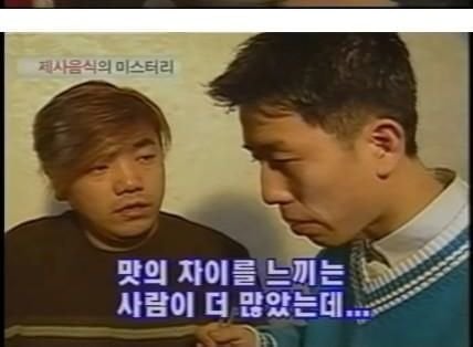 공중파에서 실험한 결과 진짜 귀신이 먹는다고 밝혀진 제사음식.jpg