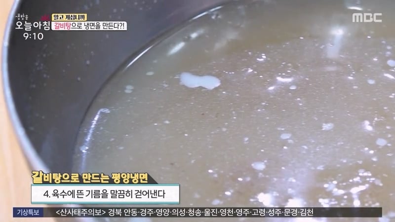 평양냉면 저렴하게 먹는법