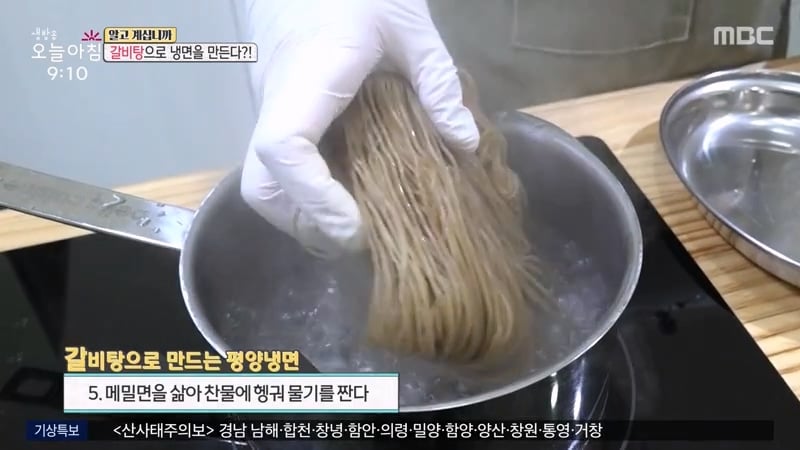 평양냉면 저렴하게 먹는법
