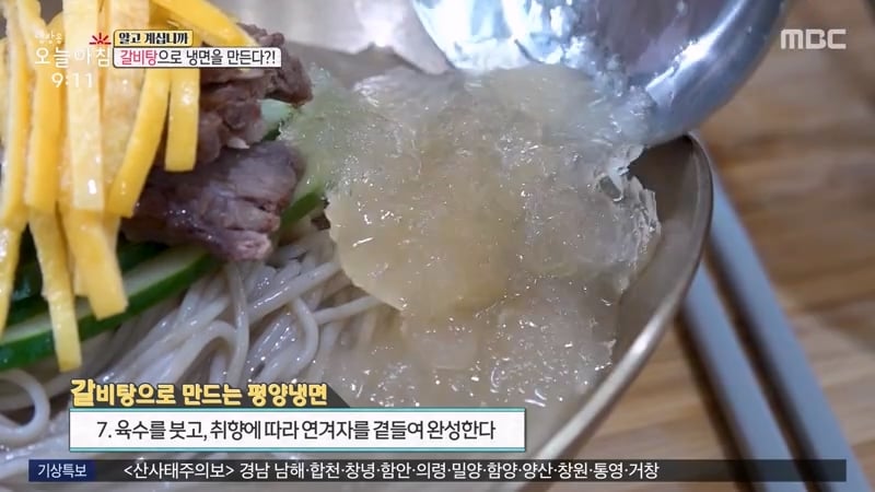 평양냉면 저렴하게 먹는법
