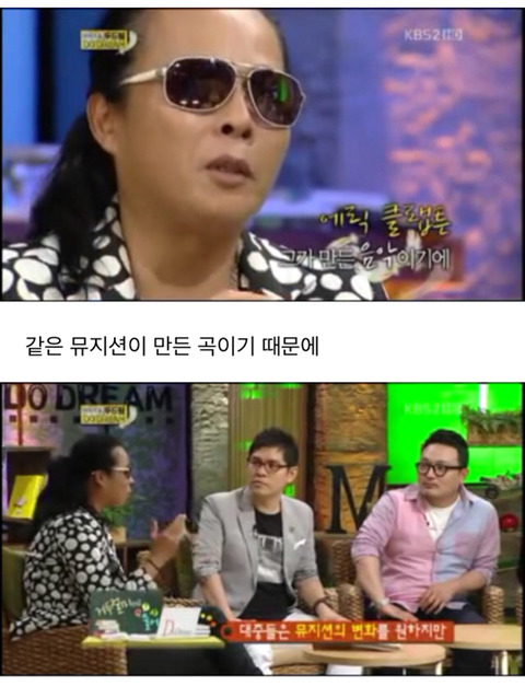 비슷한 노래가 지겹다는 평에 대한 김태원의 대답