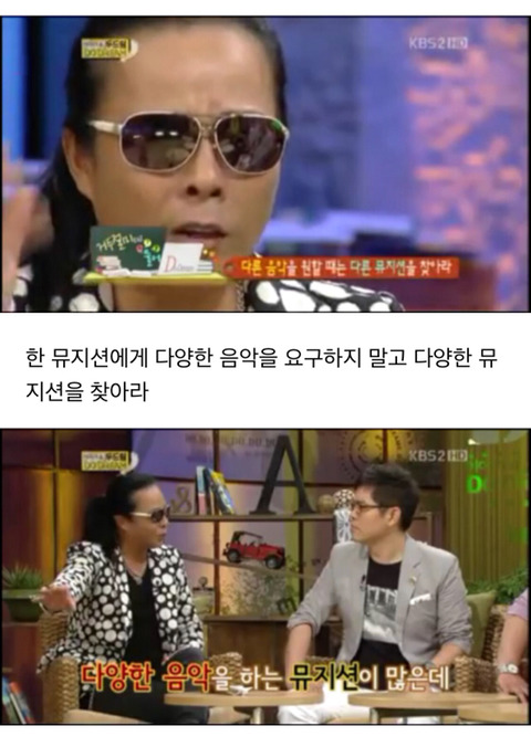 비슷한 노래가 지겹다는 평에 대한 김태원의 대답