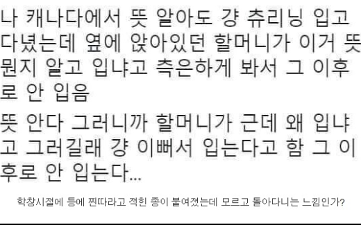 널디입고 해외나가지 마라