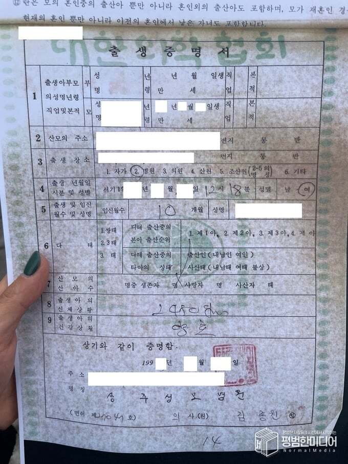 일정 나이가 지나면 못 떼는 서류