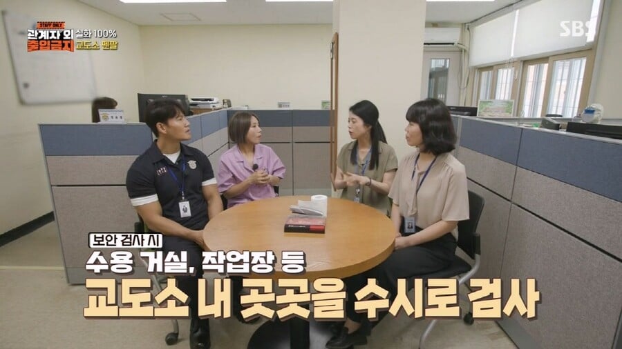 교도소에서 죄수들이 식빵을 구매할수 없게 바뀐 이유