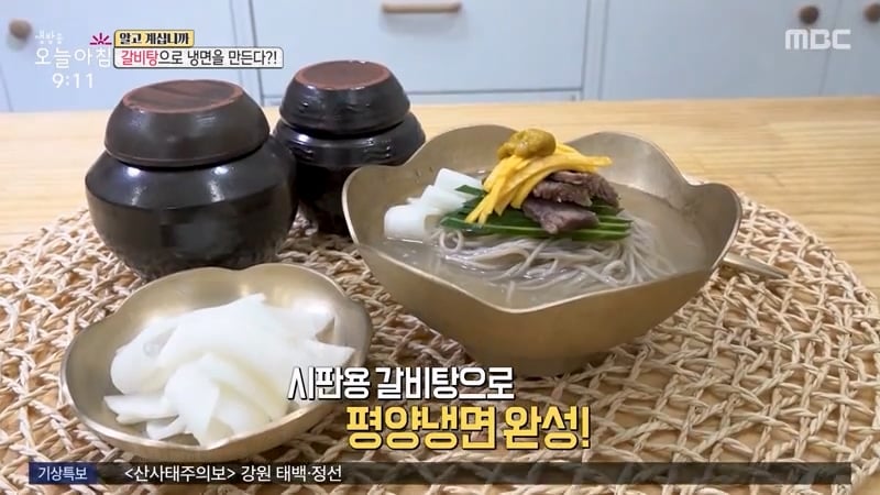 평양냉면 저렴하게 먹는법