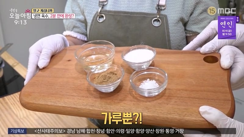 평양냉면 저렴하게 먹는법