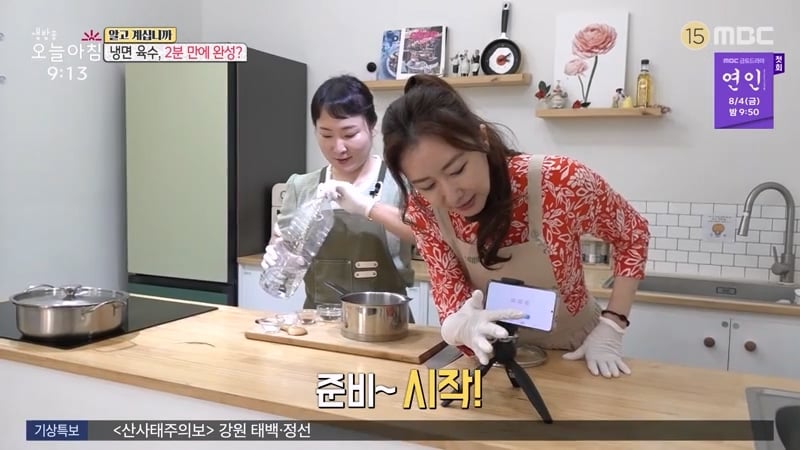 평양냉면 저렴하게 먹는법